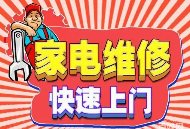 和平区金帝燃气灶维修